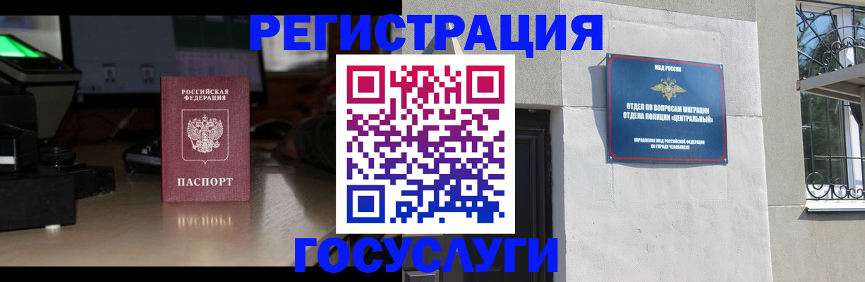 регистрация для школы в Кировграде